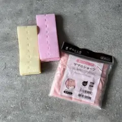 モニターベルト2本　産褥ショーツ　セット　NSTベルト
