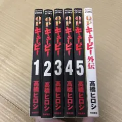 バリバリ伝説 ワイド版 17〜20巻セット しげの秀一 - メルカリ