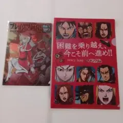 キングダム ブレイクブレイド クリアファイル 2枚セット 袋入のサムネイル