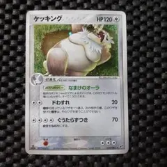 ケッキング 059/082 ポケモンカード - メルカリ