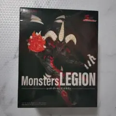 匿名配送！遊戯王 レッドデーモンズドラゴン Monsters LEGION