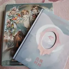 2025年最新】王一博 キーホルダーの人気アイテム - メルカリ