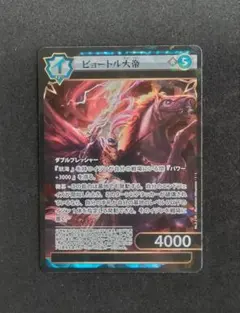 【イジンデン　引退販売　CからSRまで】 イジンデン 引退販売 CからSRまで】