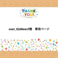 Item thumbnail for item 6b4dc8b0-8390-40ca-b9f4-c1b1ab415f05