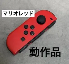 조이콘 왼쪽 L Joy-Con 순정 마리오 레드 동작 OK