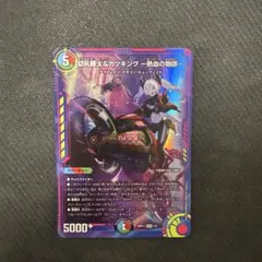 カツキング　神アート 禁断文字解読】神アート、要素分解するか【カツキングの謎