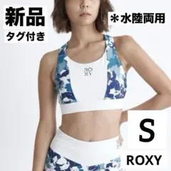 ROXY スポーツブラ ブラトップ S フラミンゴ ヨガウェア 水陸両用 UVのサムネイル