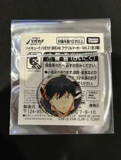 とまと@プロフィール必読願います様 リクエスト 2点 まとめ商品