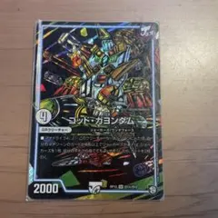 デュエルマスターズ ゴッド・ガヨンダム 新カード ゴッド・ガヨンダム 解説 | flat-デュエマ工房blog