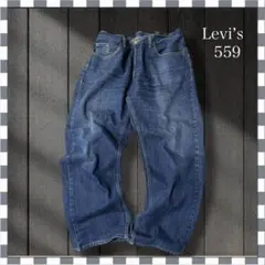 ス*ー様 2947/リーバイス559リラックスストレートデニムジーンズ 38x3