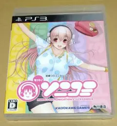 モット!ソニコミ 通常版 PS3