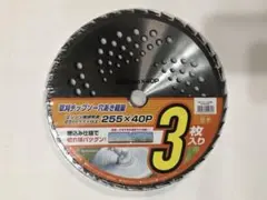 2026年最新】刈払機 チップソーの人気アイテム - メルカリ
