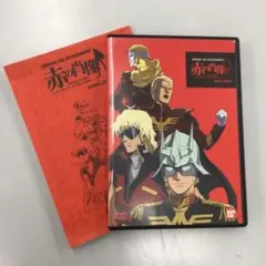 2026年最新】赤の肖像 シャア DVDの人気アイテム - メルカリ