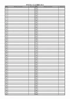 Item thumbnail for item a04f7900-3653-43b1-8e99-ba2f04cb2f81