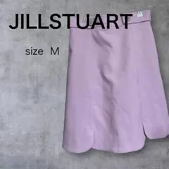 JILLSTUART フレアスカート ラベンダー Mサイズのサムネイル