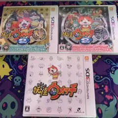 妖怪ウォッチ 3DSソフト 3本セット - メルカリ