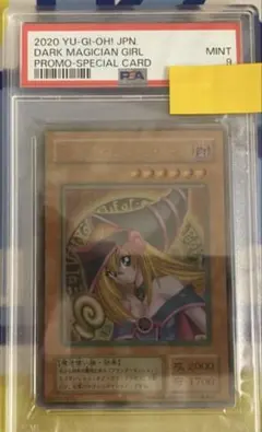 2026年最新】ブラック・マジシャン ステンレスの人気アイテム - メルカリ