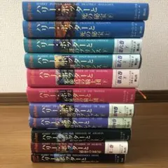 ハリーポッター　11冊　全巻　ふくろう通信9枚