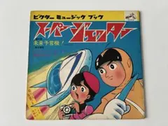 Tetsu様 リクエスト 2点 まとめ商品