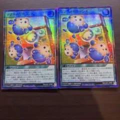 遊戯王ラッシュデュエル タマタマガチャンス
