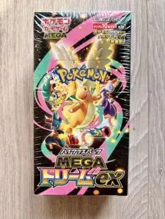 2026年最新】ハイクラスパック MEGAドリームex BOXの人気アイテム