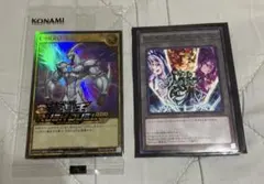 ジャンプビクトリーカーニバル 遊戯王 入場特典 2枚セット - メルカリ