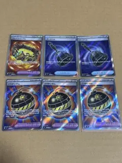 ポケカ　ポケモンのどうぐ　SR 6枚のサムネイル