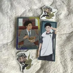 ハイキュー 梟谷学園高校 赤葦京治 木兎光太郎セット まとめ売り