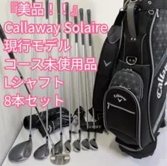 2026年最新】Callaway Golf セット内容：キャディバッグ ゴルフクラブ