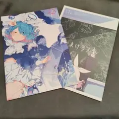 ま*ん様 Hololive c106 常闇トワ 星街すいせい イラスト集 クリア Hololive c106 常闇トワ 星街すいせい イラスト集 クリア - メルカリ