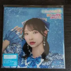 超ときめき♡宣伝部 世界でいちばんアイドル 辻野かなみver.