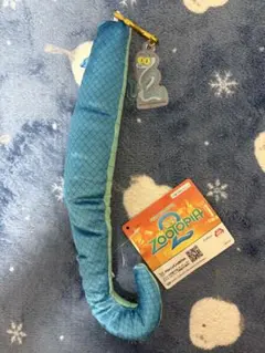 ズートピア 2　しっぽポーチ　ゲイリー