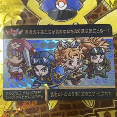 ドラゴンクエストライバルズ プロモーションカード ラグアス王子