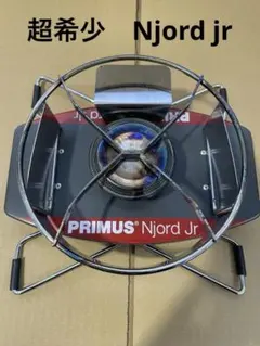 2025年最新】primus njordの人気アイテム - メルカリ