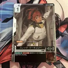 2026年最新】ガンダムカードゲーム スレッタ パラレルの人気アイテム