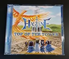 hagane cd サイン