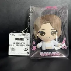LE SSERAFIM みちっと！きらどるぬいぐるみ　サクラ　③