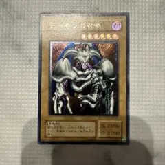 2026年最新】デーモンの召喚 レリーフの人気アイテム - メルカリ