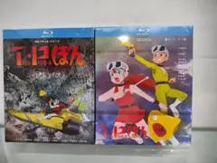 T・Pぼん／タイムパトロールぼん 第1~2期 Blu-ray Box
