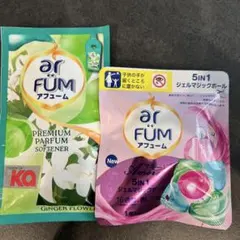 洗剤　柔軟剤　各一個入り