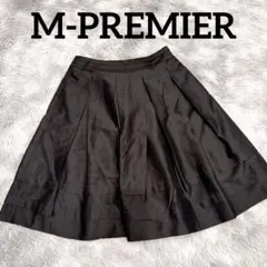 M-PREMIER ブラック プリーツスカート 膝丈 サイズ36のサムネイル