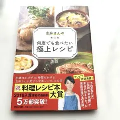 Hima様 リクエスト 3点 まとめ商品