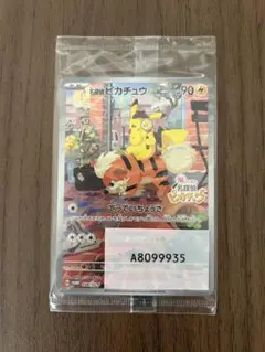 名探偵ピカチュウ プロモ　PSA8 ポケモンカード 名探偵ピカチュウ プロモ PSA8.7 連番 ar 帰っ