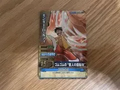 8 ワンピーベリーマッチIC ルフィ GR 覇王色の覇気 グランドレア