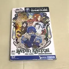 BATEN KAITOS ゲームキューブソフト