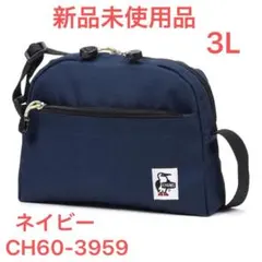 2025年最新】CHUMS チャムス トラペゾイドショルダーの人気