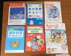 2026年最新】チャレンジ5年生 5月号の人気アイテム - メルカリ
