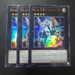 白輝士イルミネーター レリーフ - メルカリ