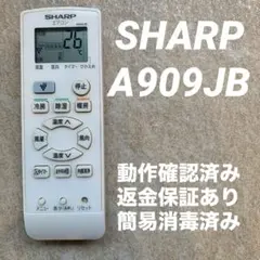 SHARP エアコン用リモコン A909JBのサムネイル