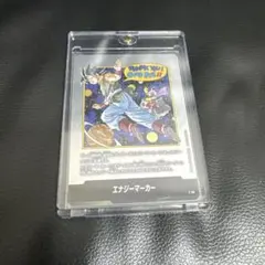 エナジーマーカー MANGA BOOSTER 02 42巻